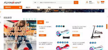 傳統工廠轉型電商:軟件銷售的數字化策略