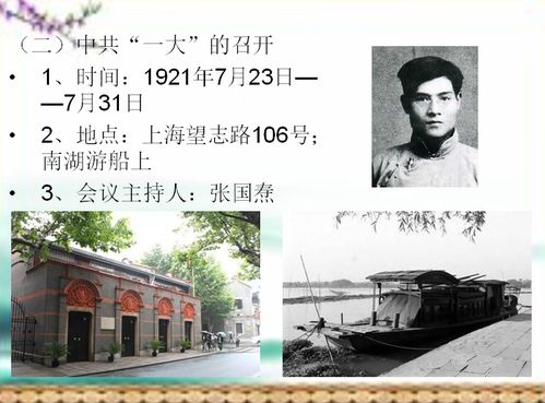 教工支部黨建與業務融合發展的實踐探索——以基礎教學與信息系統黨支部為例
